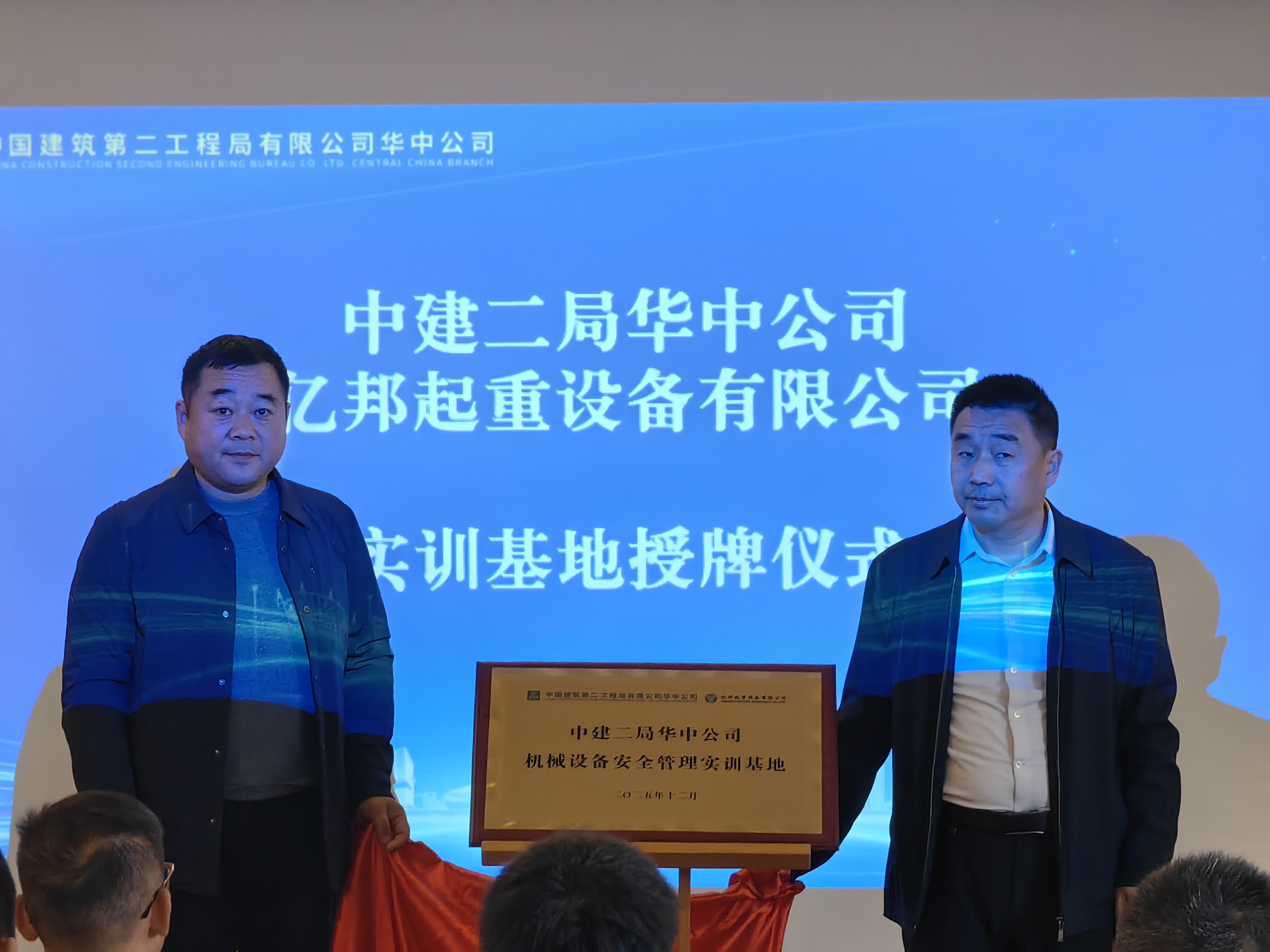 微信图片_20251205191230_259_158.jpg 微信图片_20251205191230_259_158.jpg