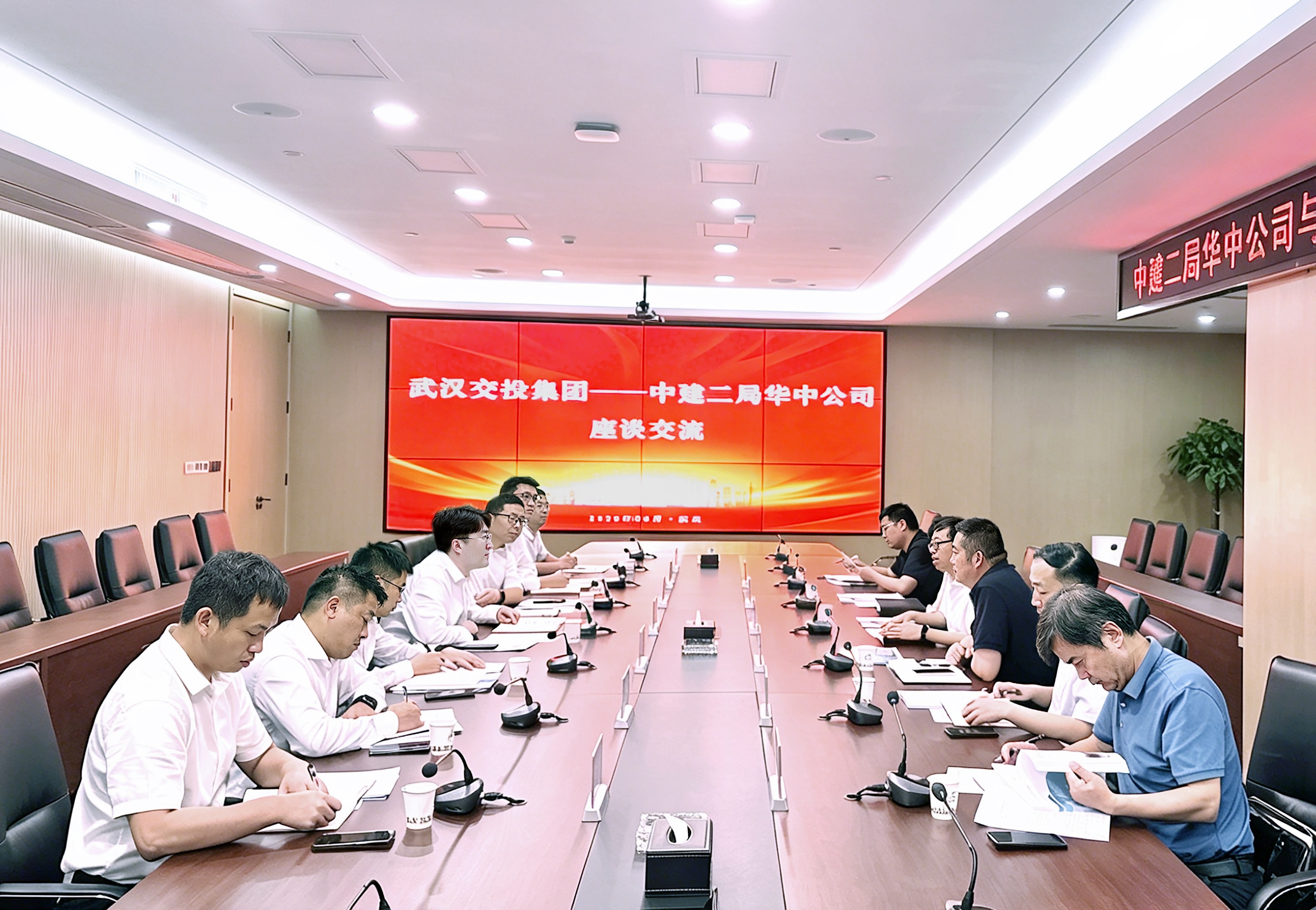 会议照片副本1.jpg