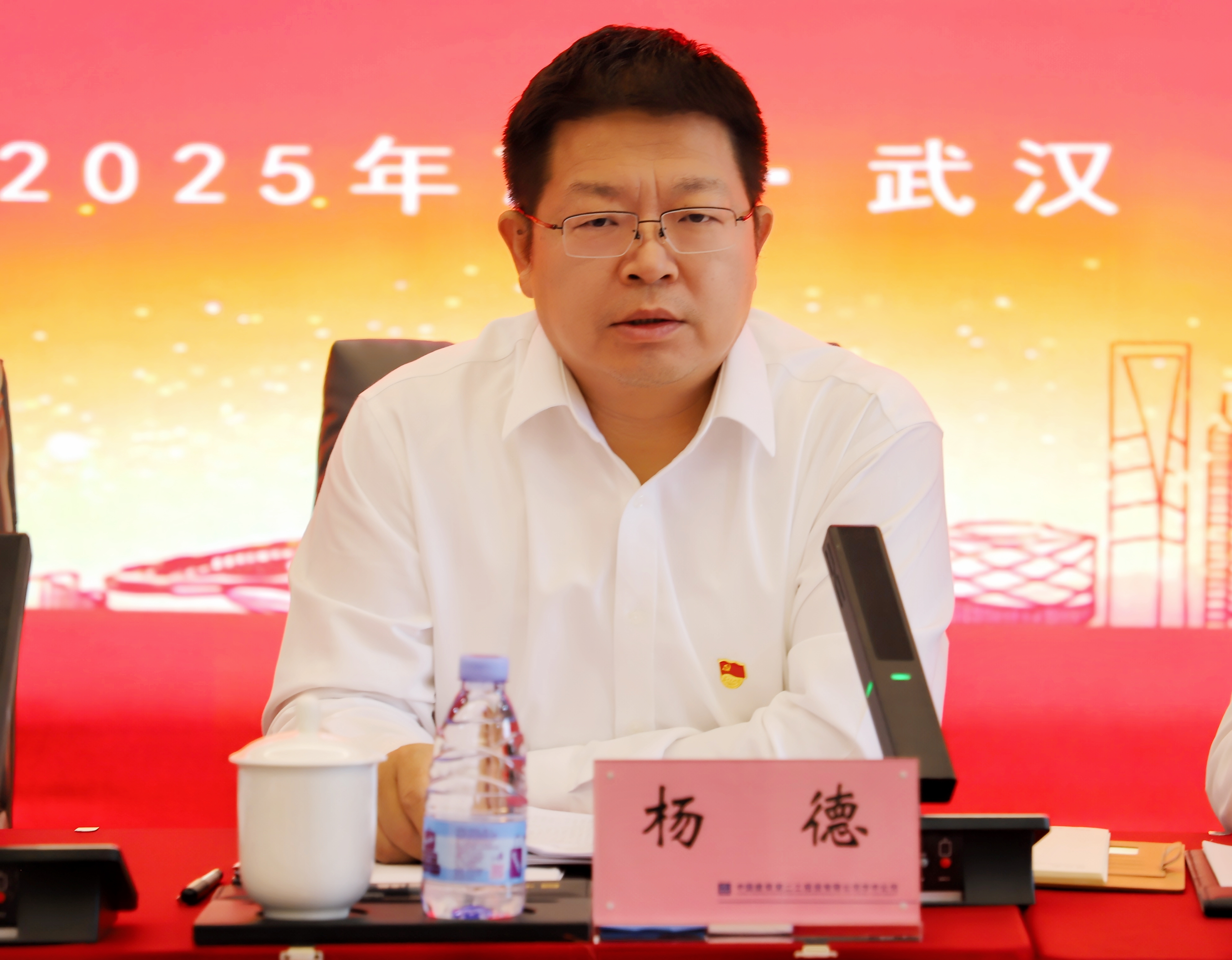 杨总特写.jpg