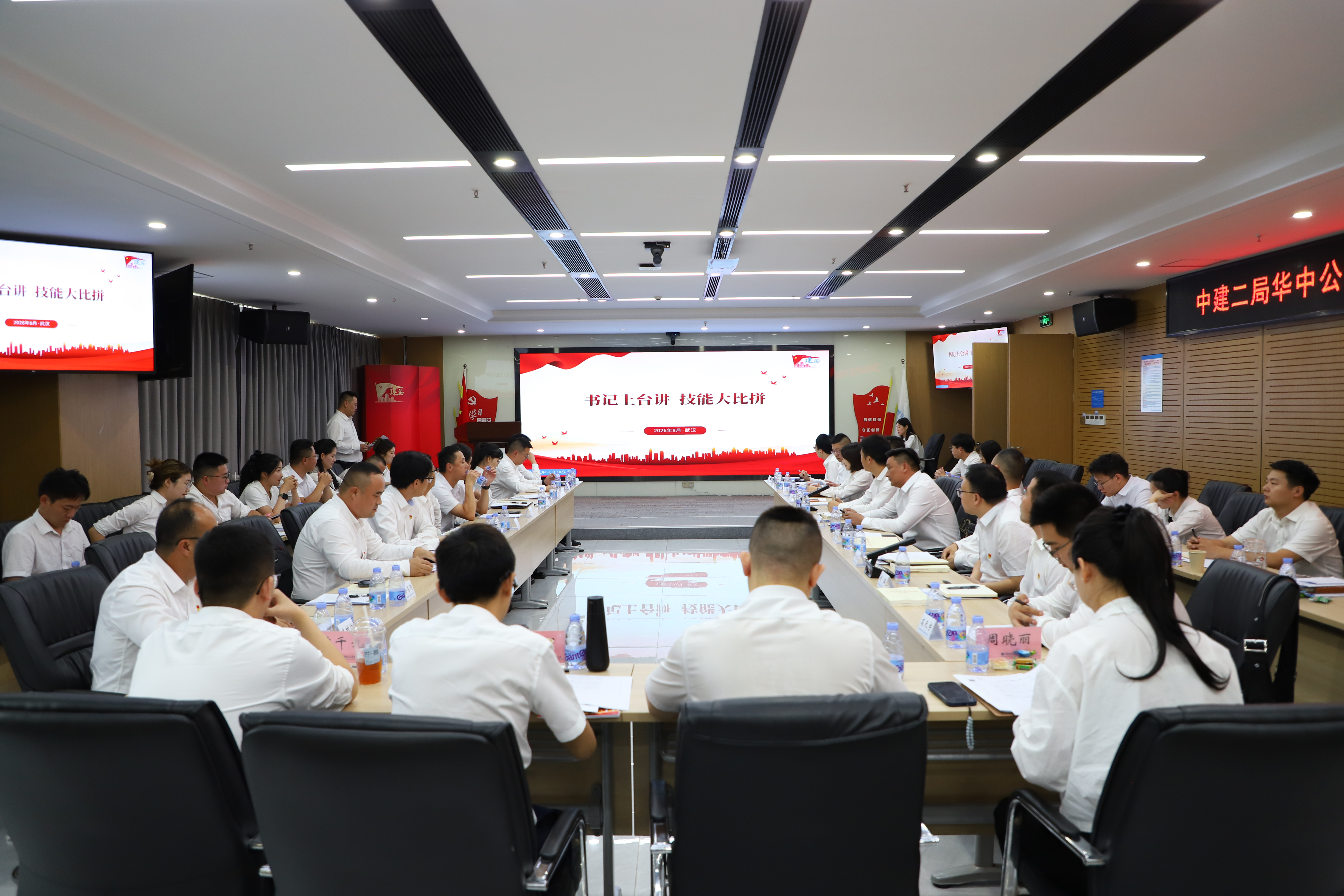 书记上讲台.JPG